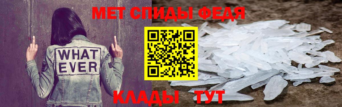 Печора  АМФ  Вход с VPN  Amphetamine 97% 