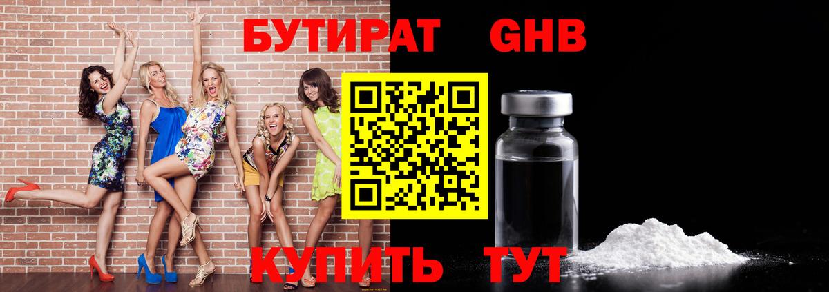 Печора  Бутират буратино  Вход с VPN 