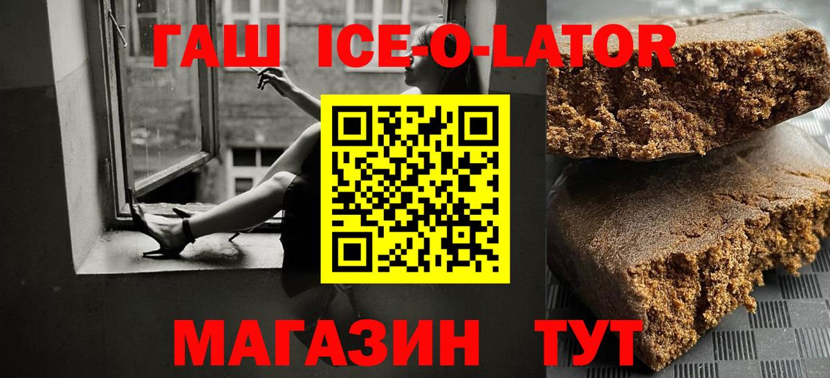 Печора  ГАШ Cannabis  Гашиш хэш  Вход с VPN 
