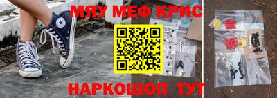 эйфоретик Рязань