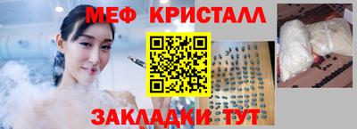 каннабис Рыбинск