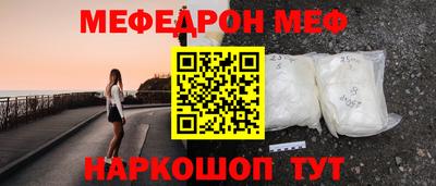 каннабис Рыбинск