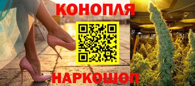 каннабис Рыбинск