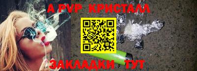 метадон Пыть-Ях