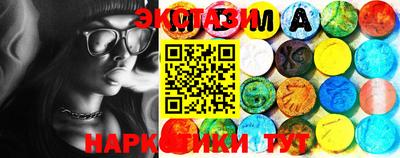 эйфоретик Рязань