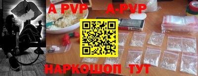 эйфоретик Рязань