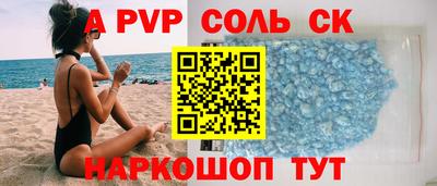 метадон Пыть-Ях