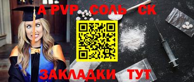ПСИЛОЦИБИНОВЫЕ ГРИБЫ Пугачёв
