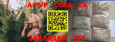 ПСИЛОЦИБИНОВЫЕ ГРИБЫ Пугачёв