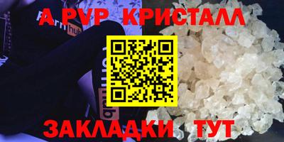 мдпв Пушкино