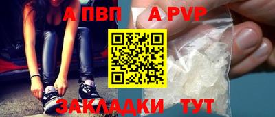 ПСИЛОЦИБИНОВЫЕ ГРИБЫ Пугачёв