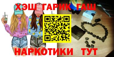 ПСИЛОЦИБИНОВЫЕ ГРИБЫ Пугачёв
