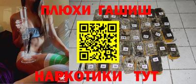 ПСИЛОЦИБИНОВЫЕ ГРИБЫ Пугачёв
