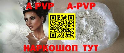 каннабис Рыбинск