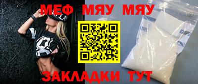 метадон Пыть-Ях