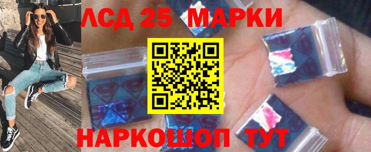 ЛСД экстази кислота Печора