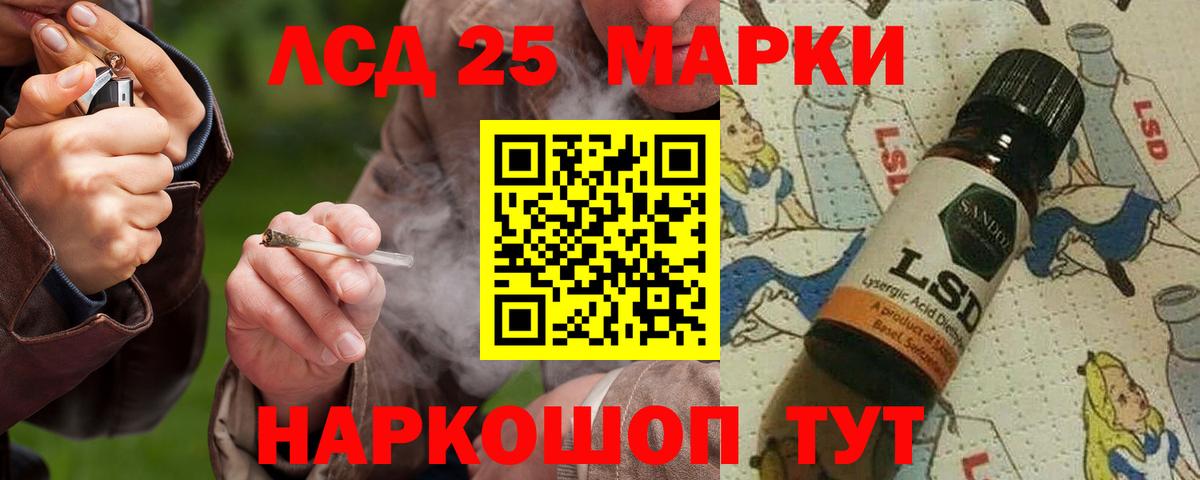 LSD-25 экстази ecstasy  LSD-25 экстази  ЛСД экстази кислота  Печора  Вход с VPN 