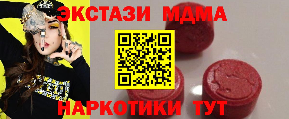 МДМА VHQ Печора