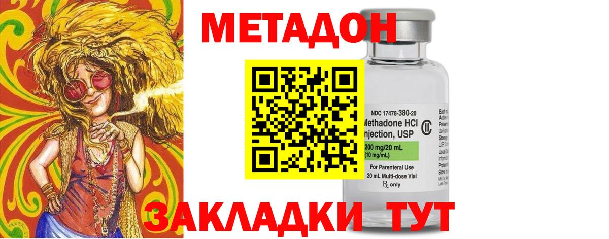 Печора  Метадон VHQ  Вход с VPN  МЕГА ссылки  Метадон мёд 