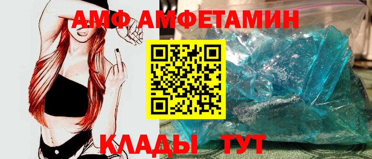 Первитин  Первитин пудра  Вход с VPN  Печора 