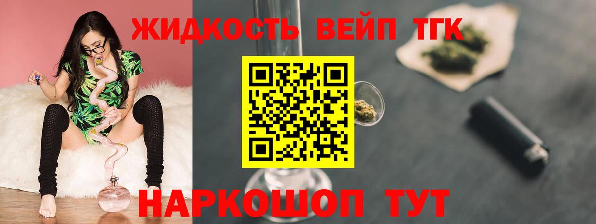 ТГК Wax  Дистиллят ТГК гашишное масло  купить наркоту  Печора  гидра маркетплейс  Вход с VPN 