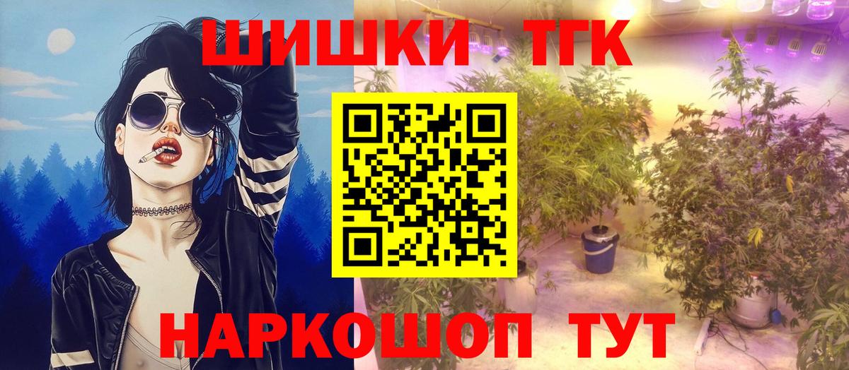 Шишки марихуана тримм  Бошки Шишки семена  Конопля Amnesia  Печора  Бошки марихуана Amnesia  Вход с VPN 